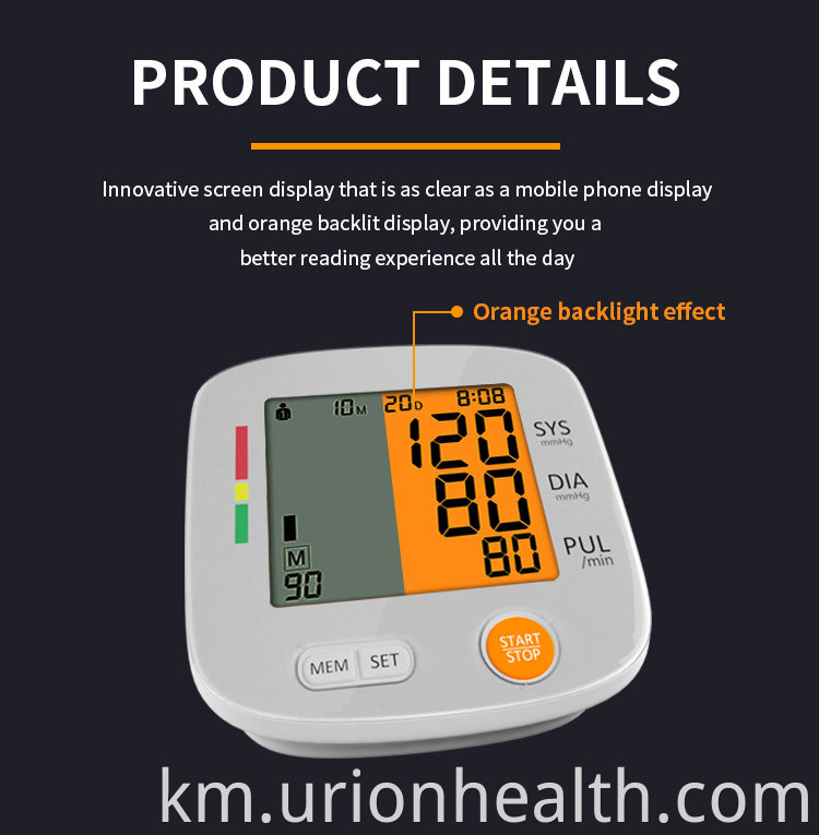 blood pressure monitor